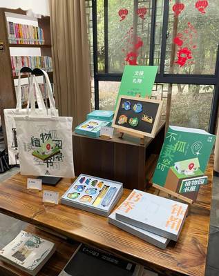 文投有“禮”|以文創(chuàng)之名，傳播城市文化